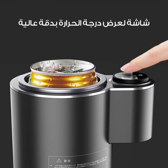 ⁦حامل الاكواب الذكي⁩ - الصورة ⁦2⁩